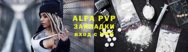 Alpha-PVP СК КРИС  Нефтеюганск 