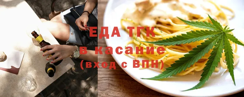 Cannafood конопля  мега ссылки  Нефтеюганск 