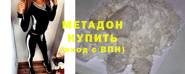 COCAINE Волоколамск