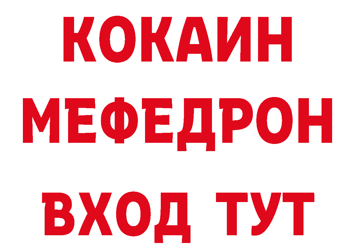 Где можно купить наркотики? это как зайти Нефтеюганск